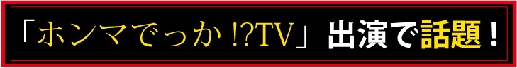 【公式占い】視えすぎ芸人シークエンスはやとも